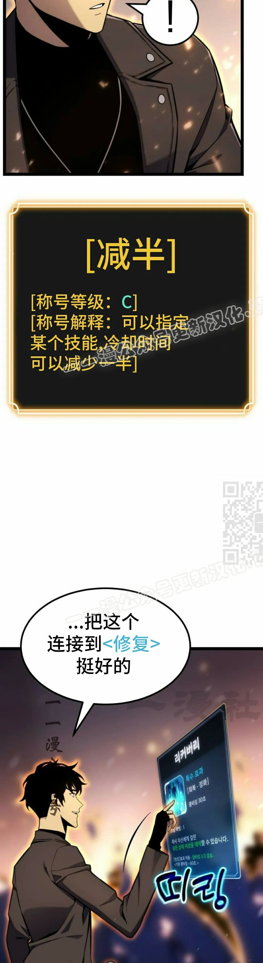 第21集 第27页