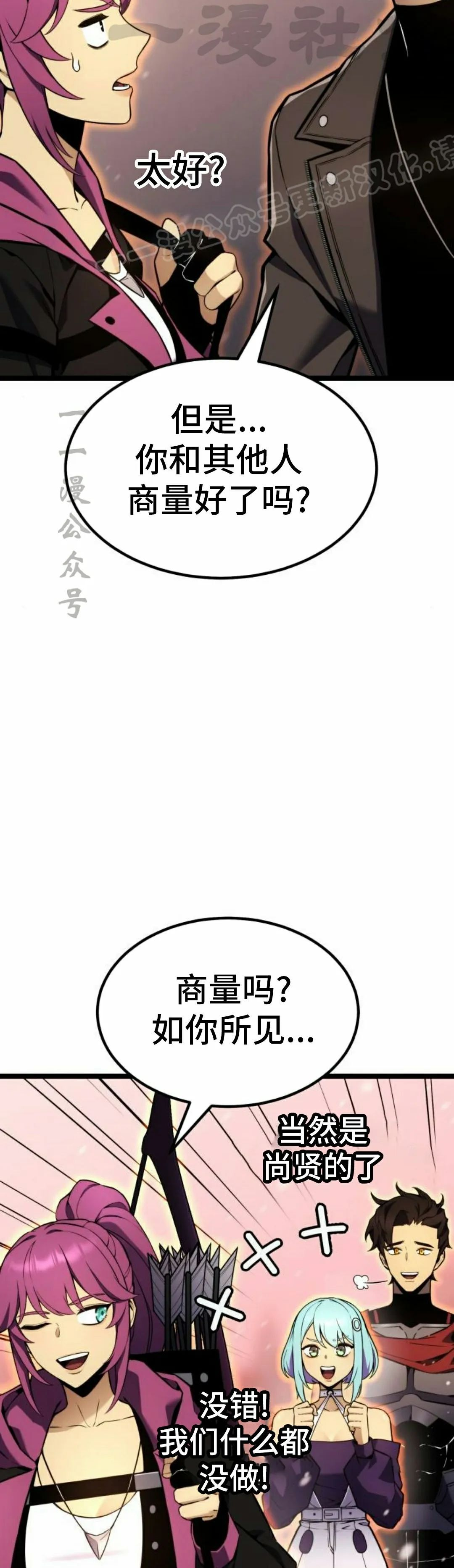 第21集 第34页