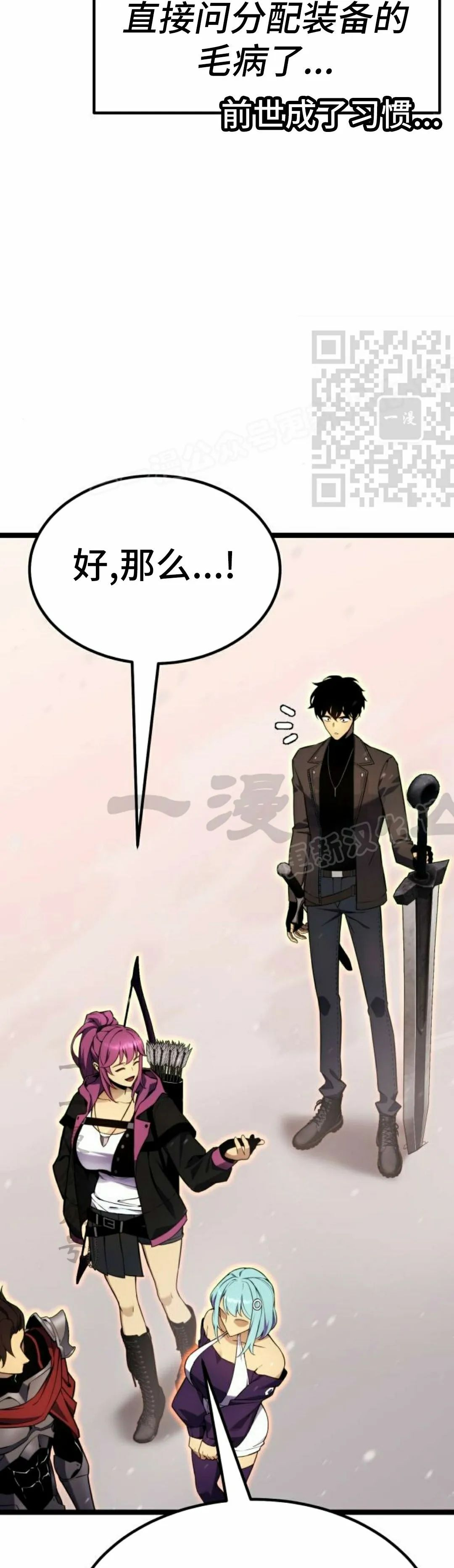 第21集 第36页