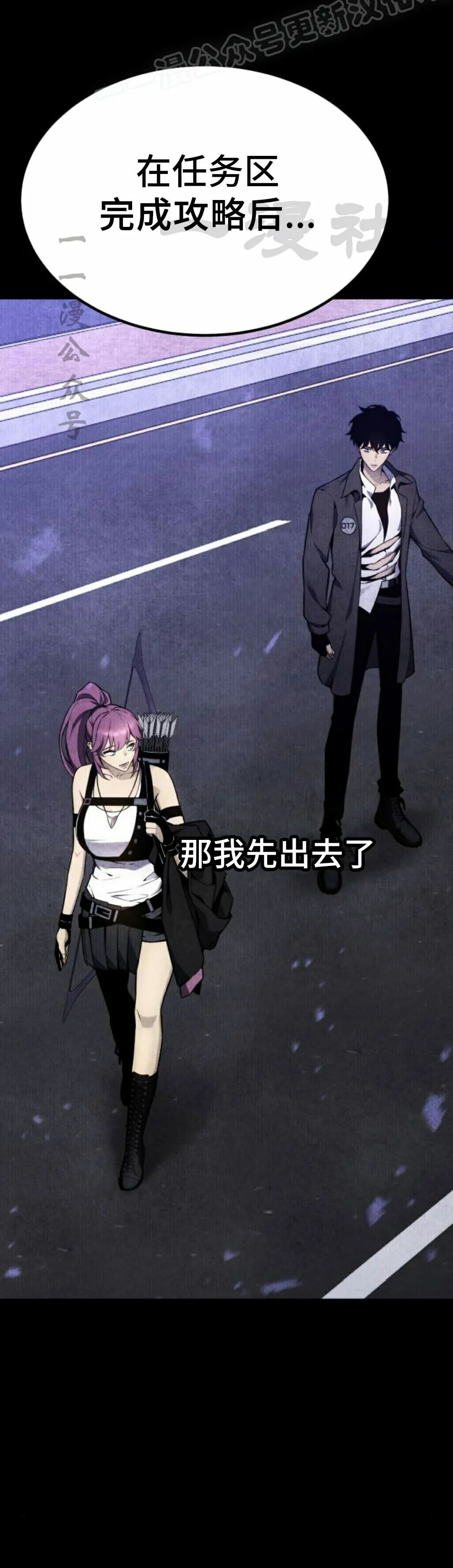 第21集 第40页