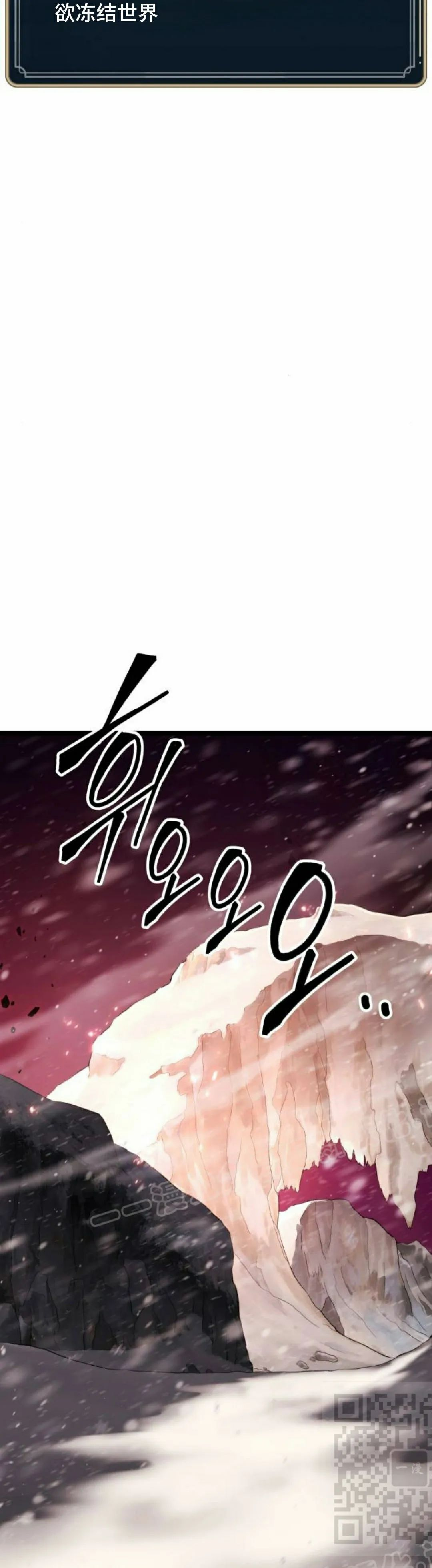 第21集 第49页