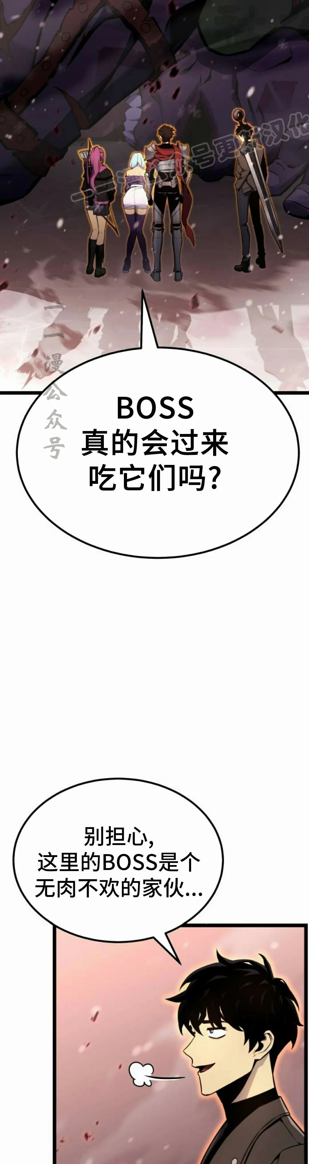 第21集 第54页