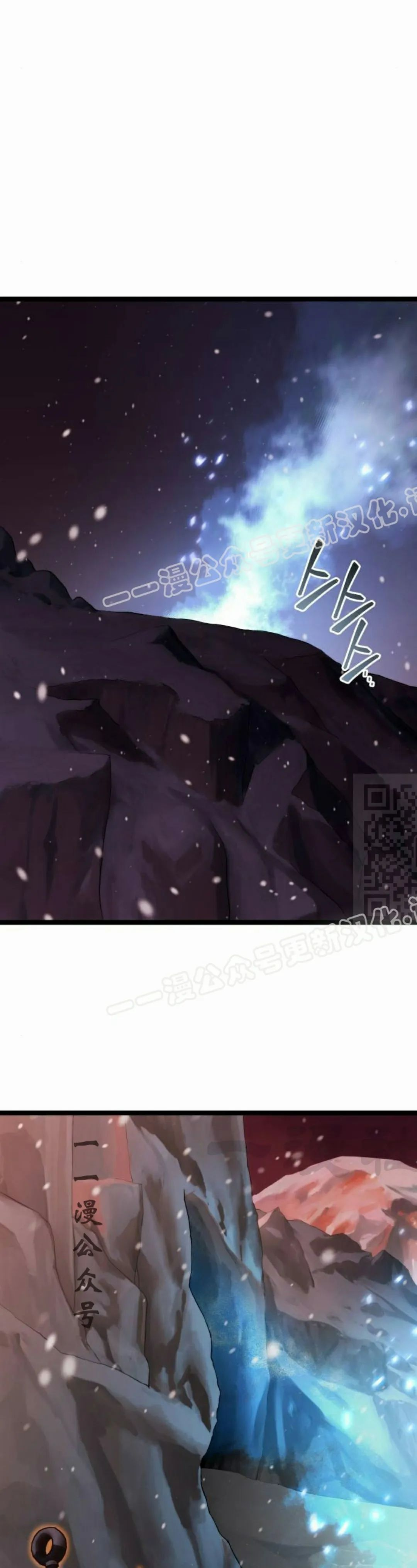 第21集 第57页