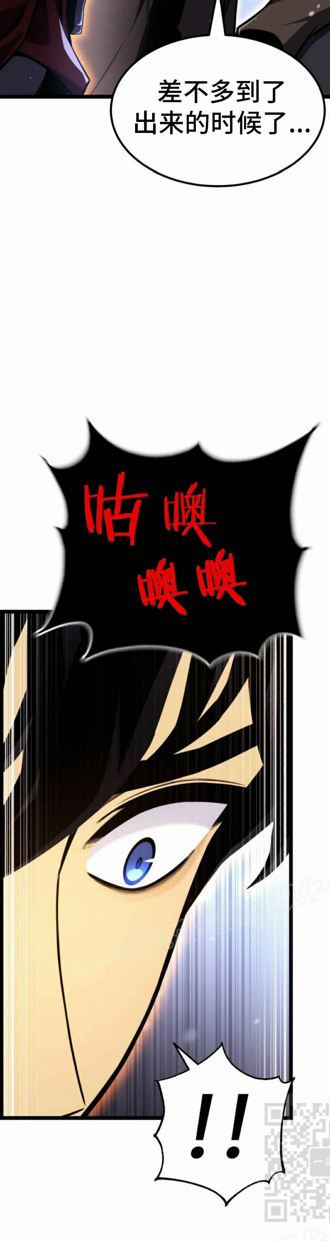 第21集 第59页