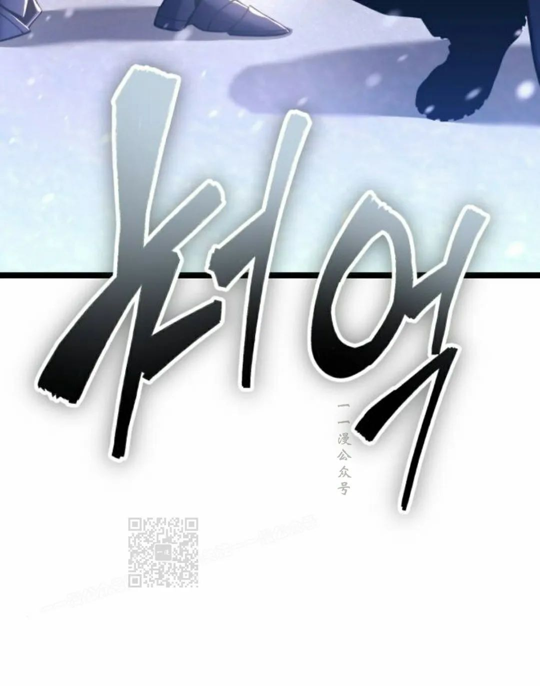 第21集 第63页