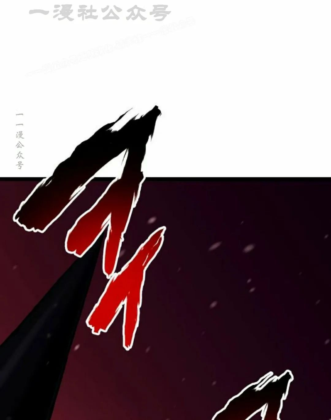 第21集 第64页