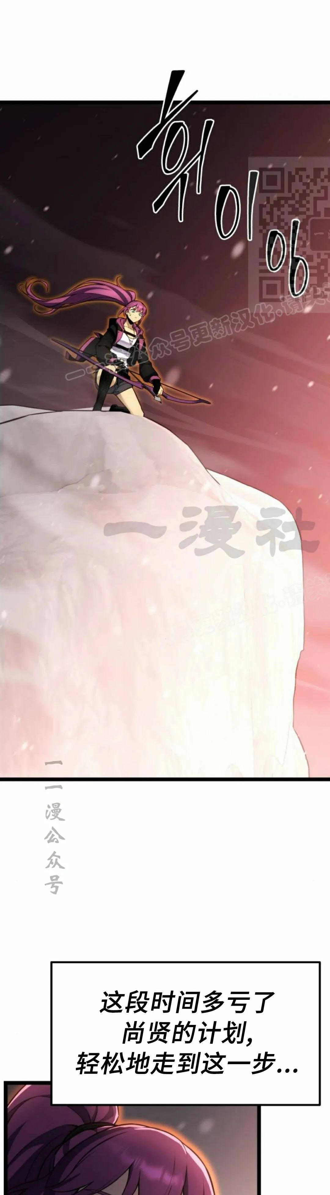 第21集 第71页