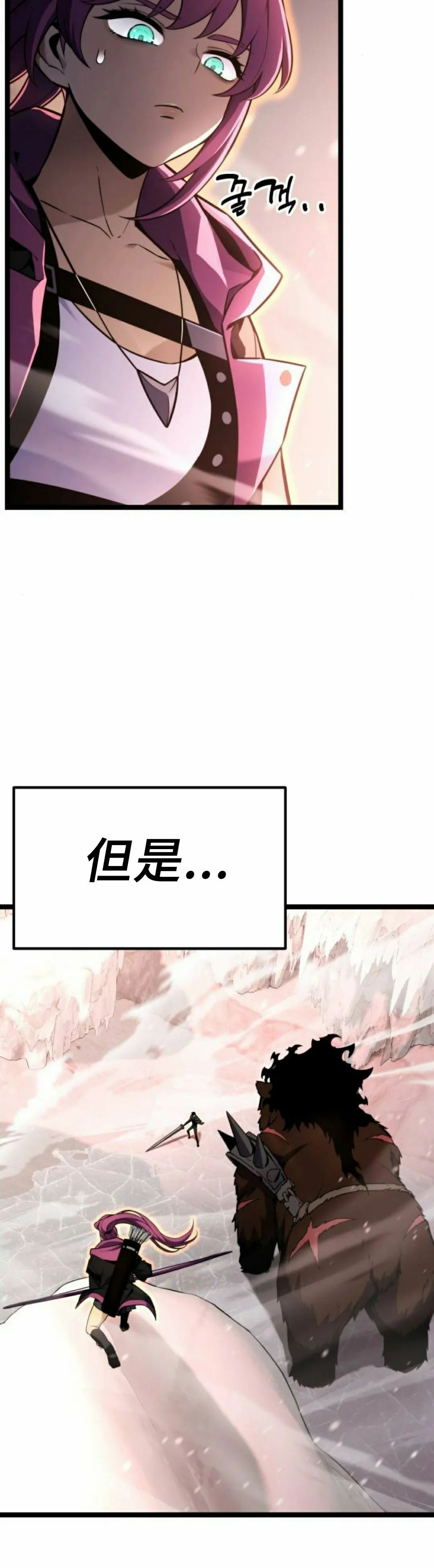 第22集 第2页