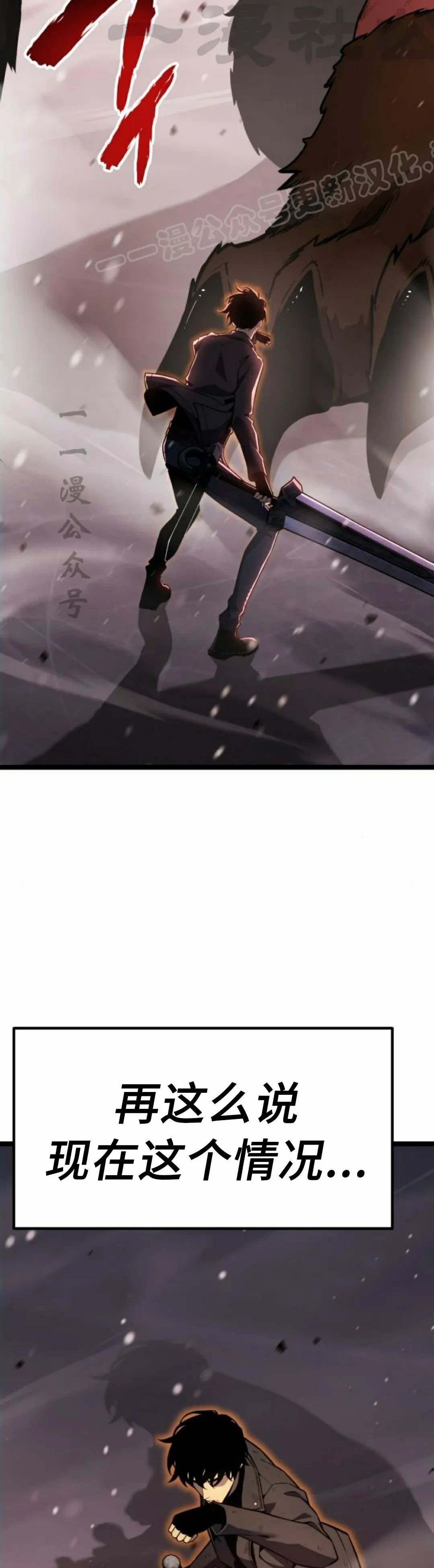 第22集 第4页