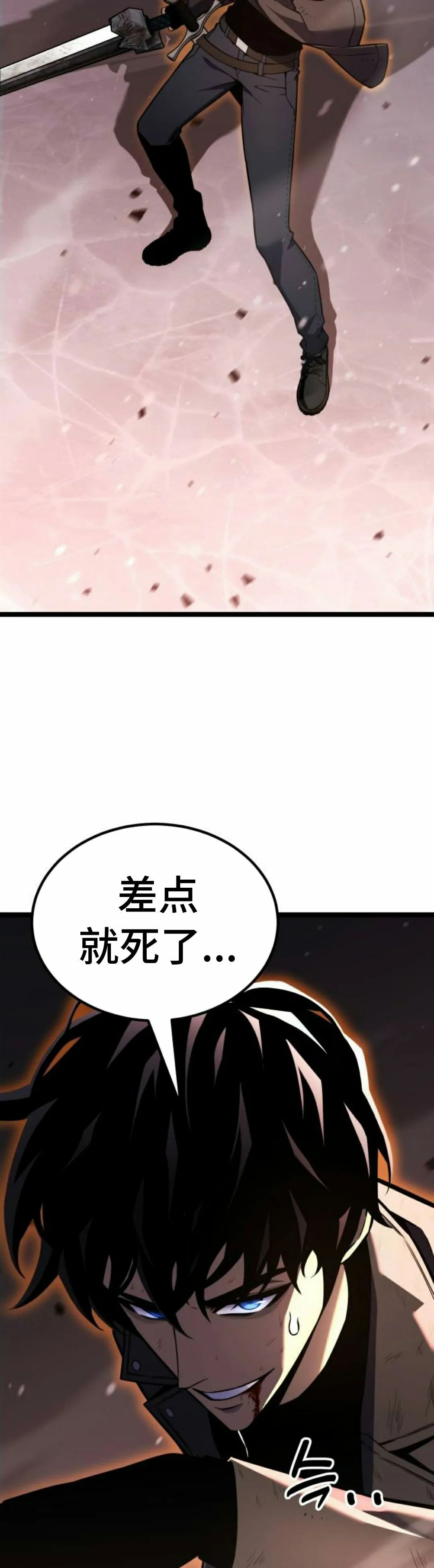 第22集 第5页