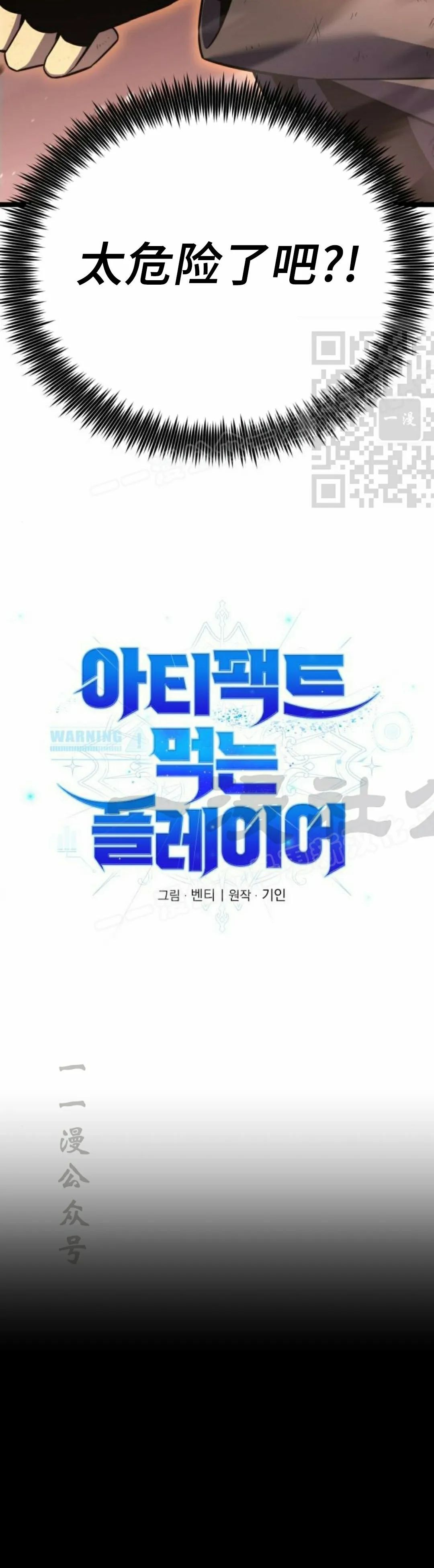 第22集 第6页