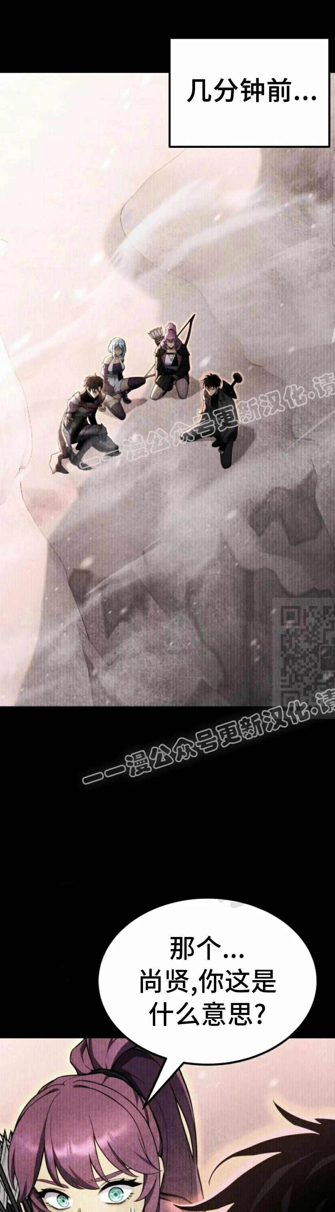 第22集 第7页