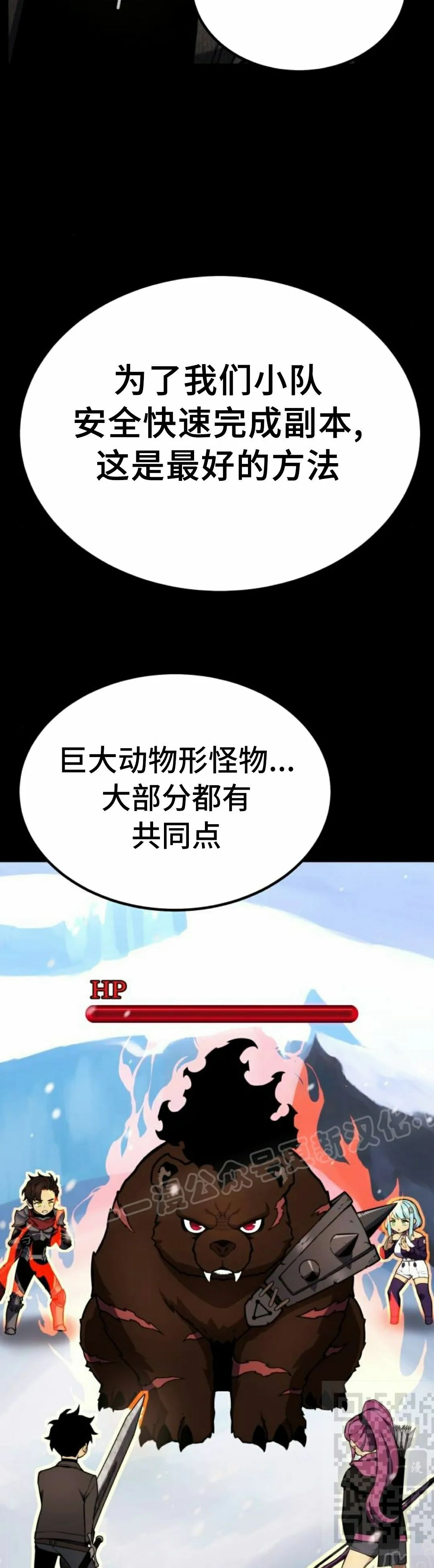 第22集 第9页