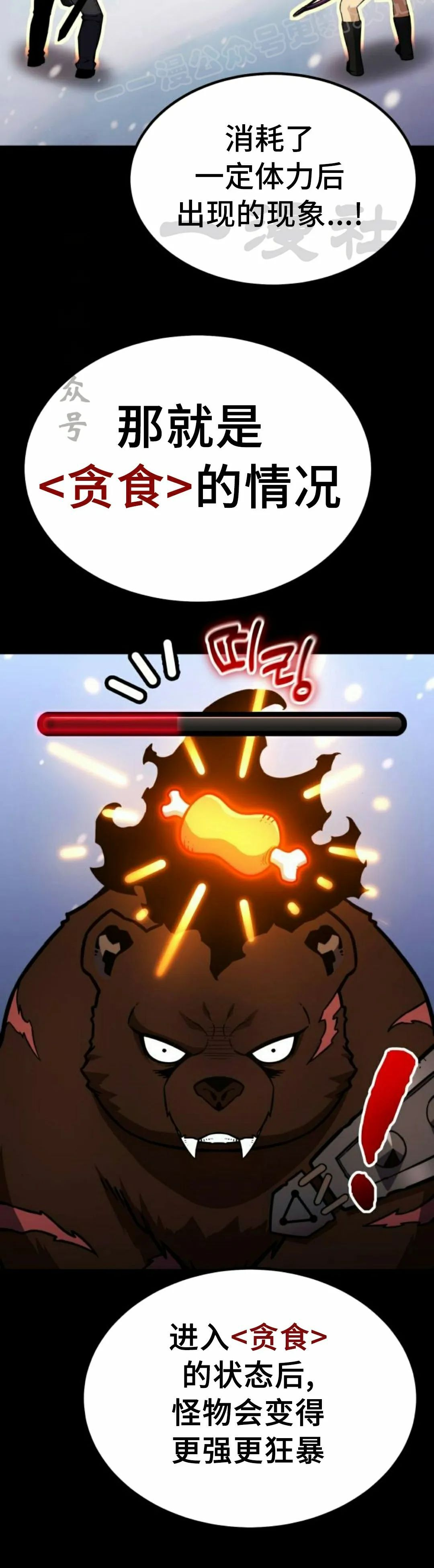 第22集 第10页