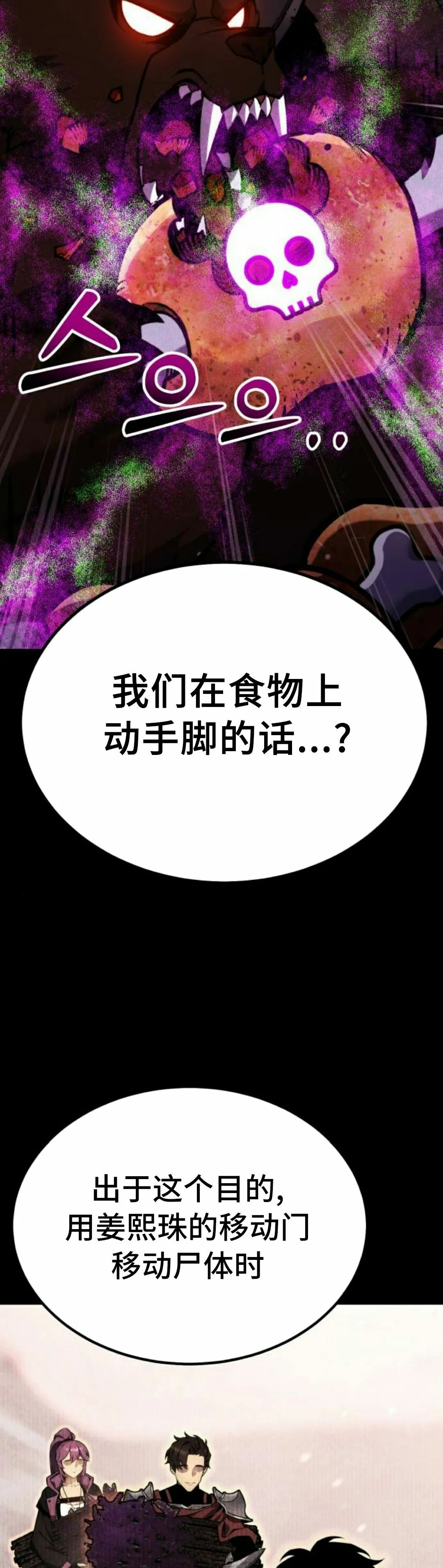 第22集 第12页