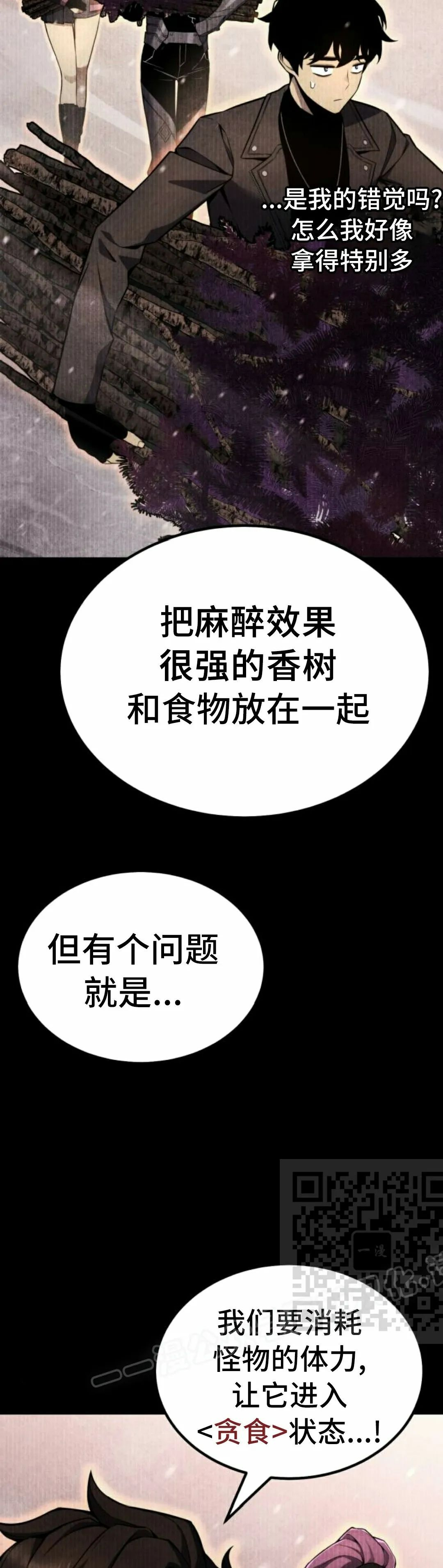 第22集 第13页