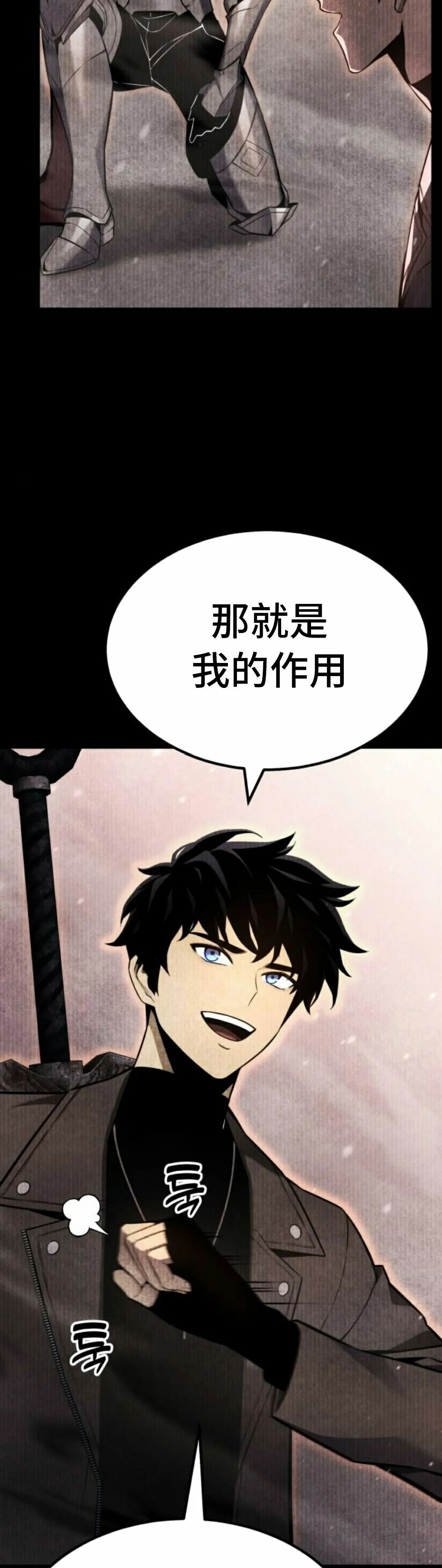 第22集 第15页