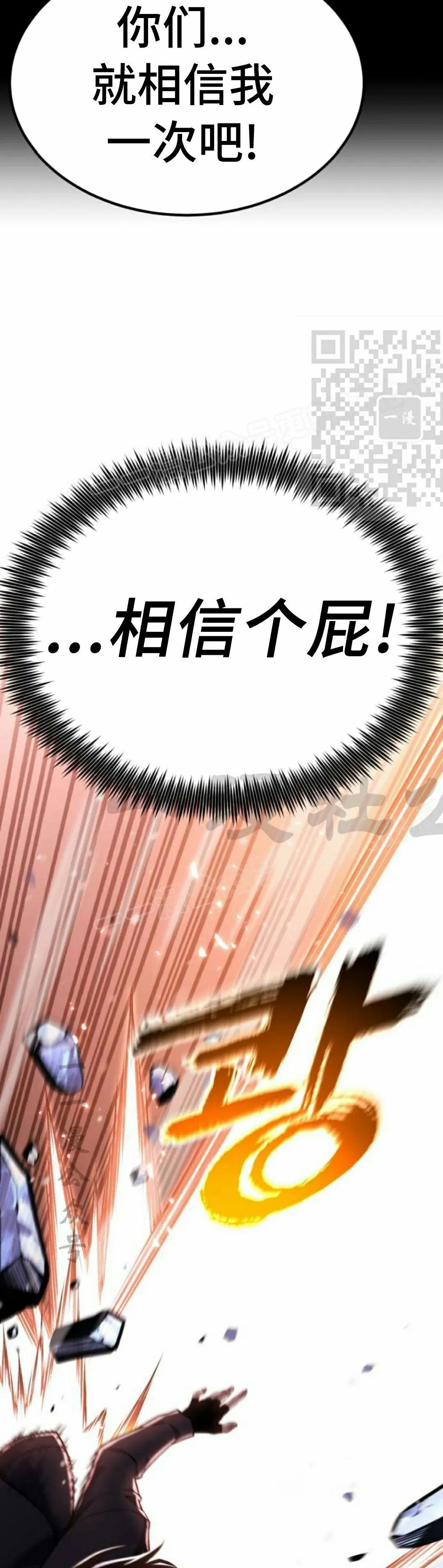 第22集 第16页