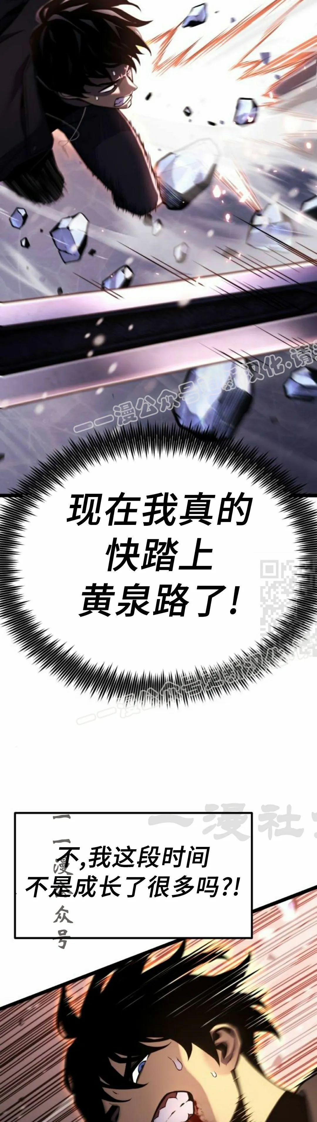第22集 第17页