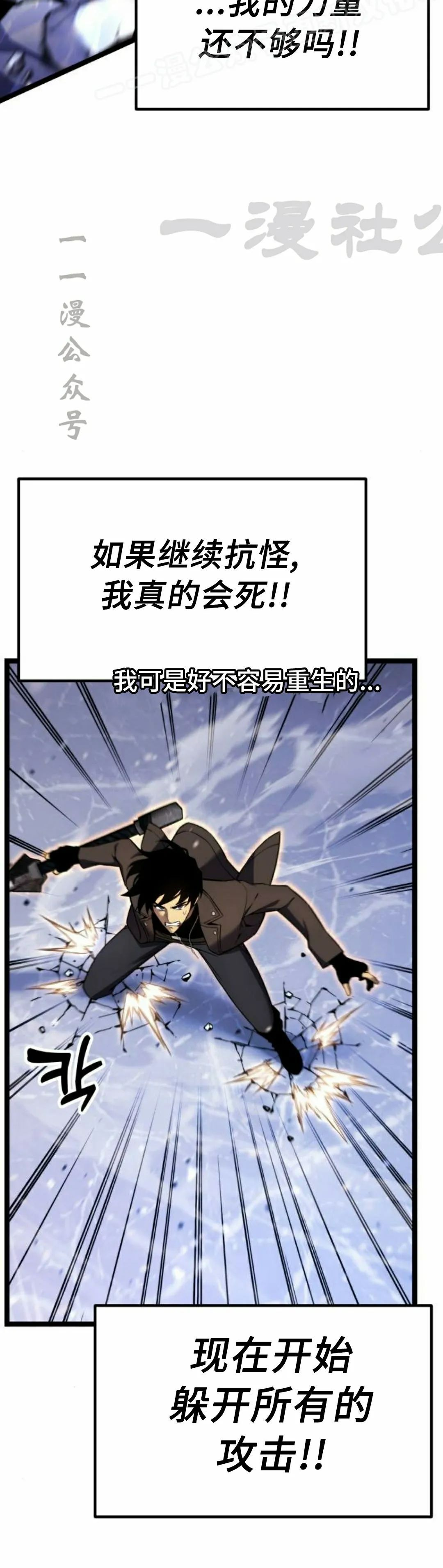 第22集 第20页