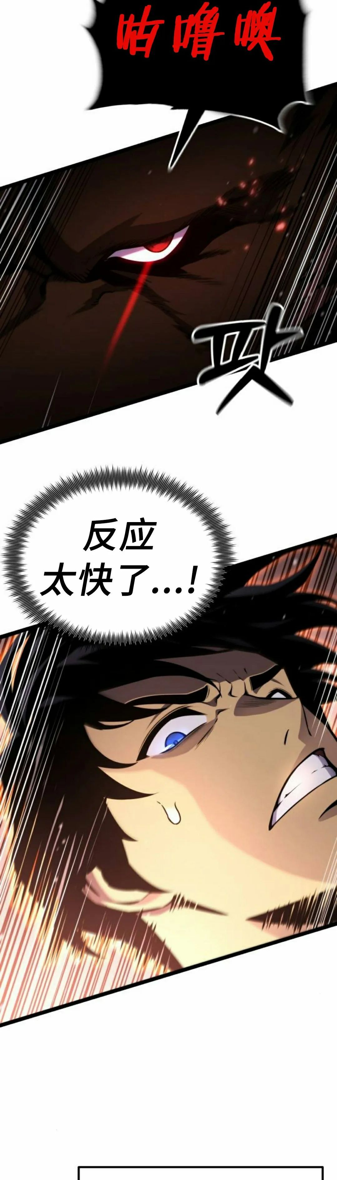 第22集 第25页