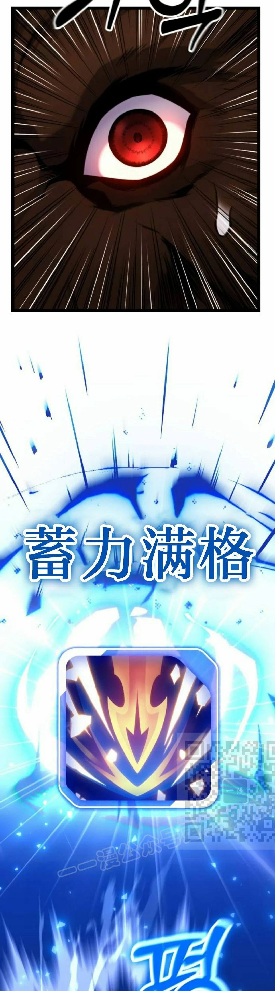 第22集 第33页