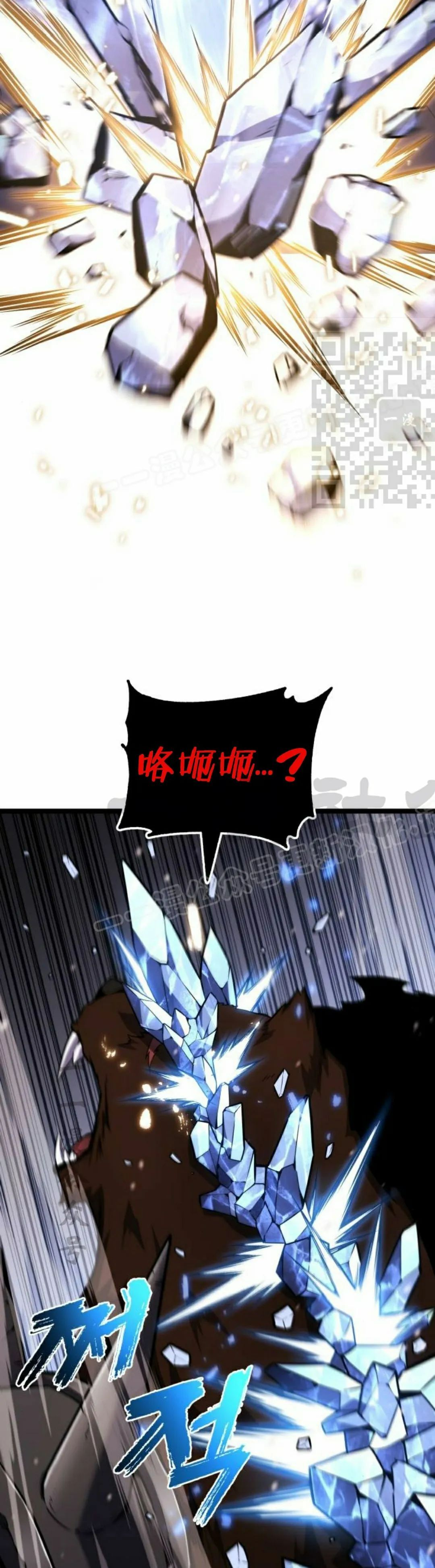 第22集 第36页