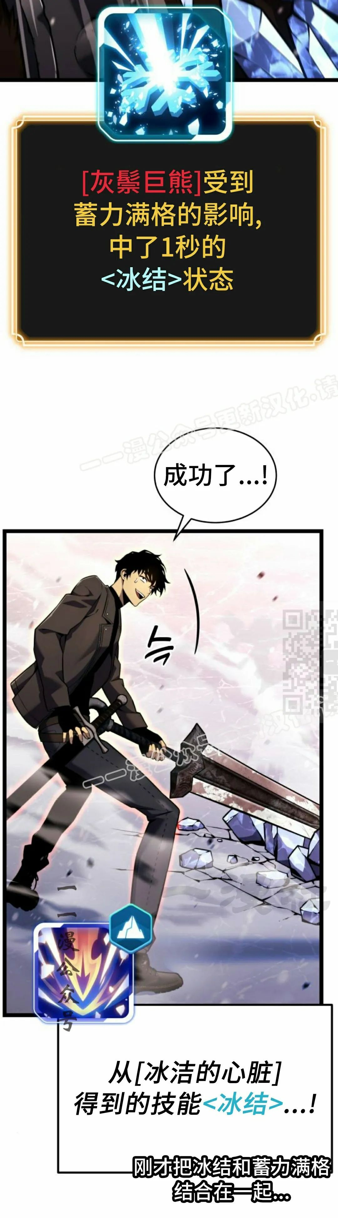 第22集 第37页