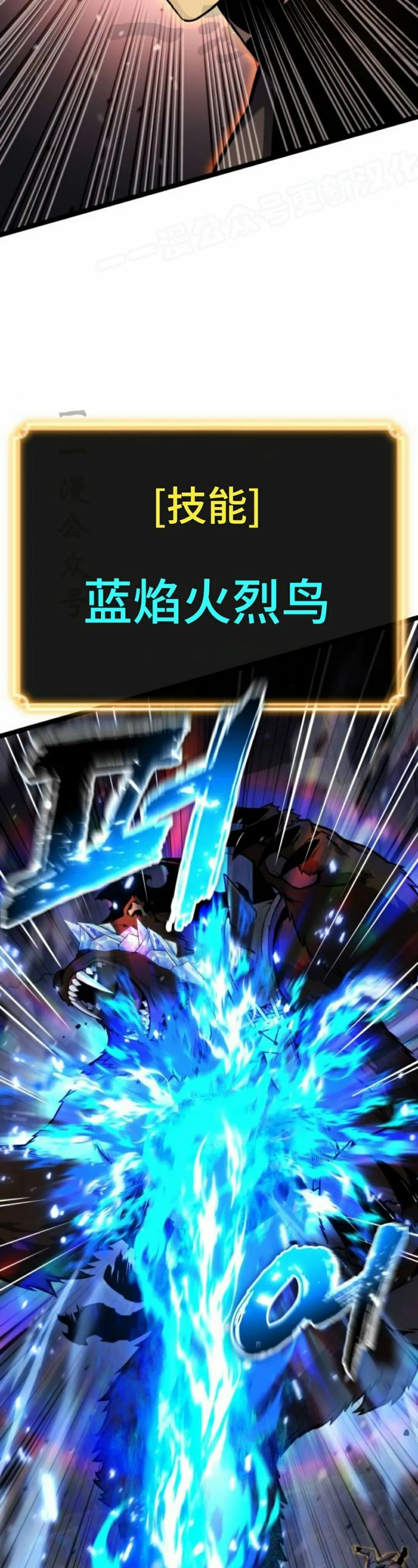 第22集 第44页