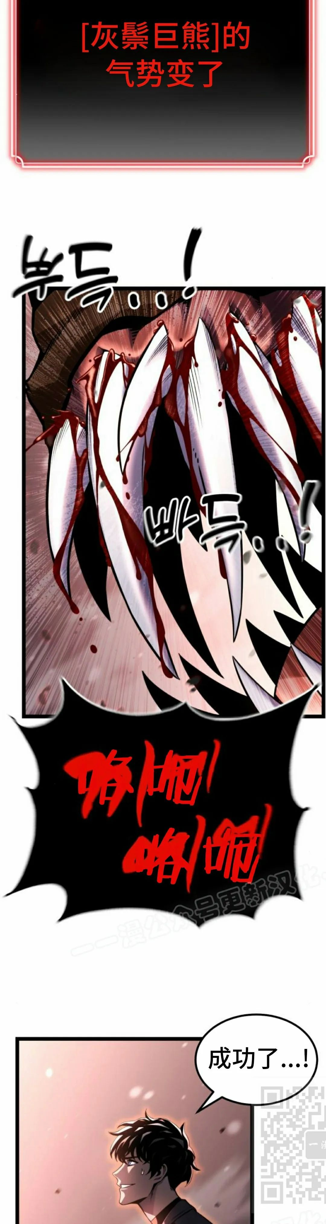 第22集 第49页
