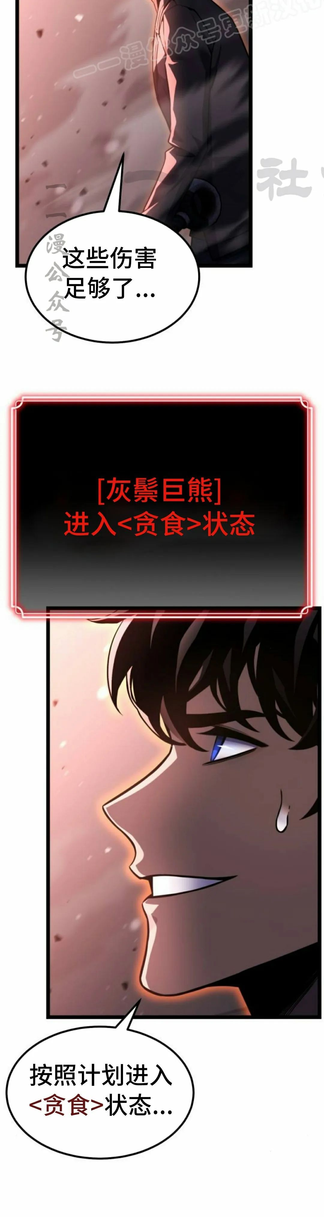 第22集 第50页