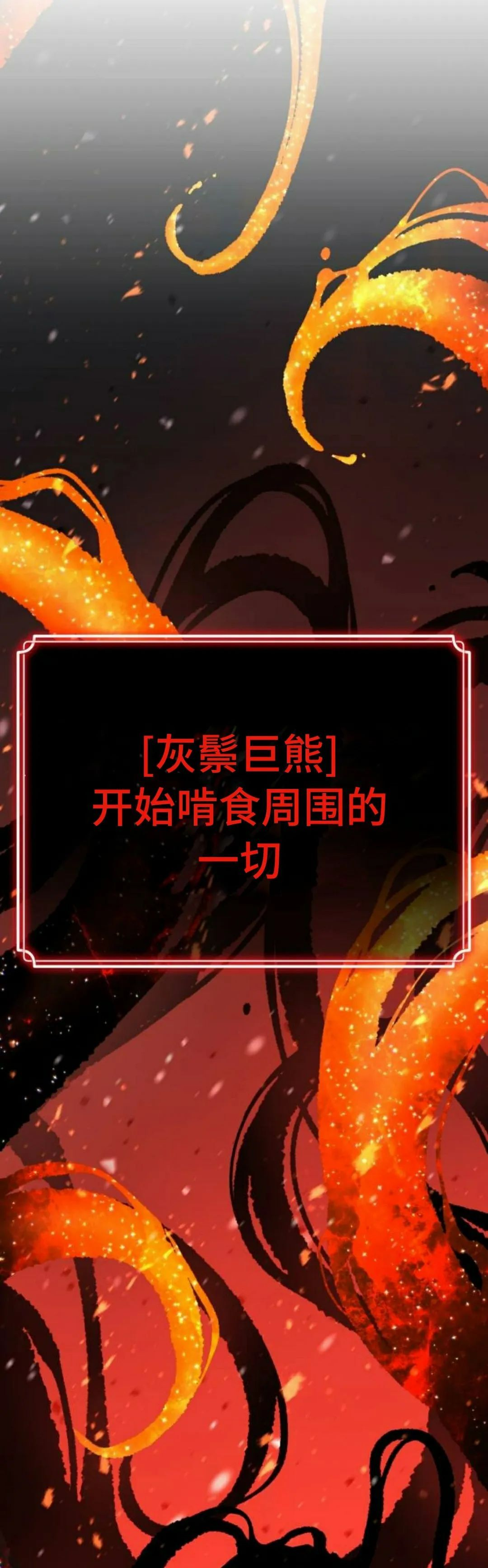 第22集 第52页