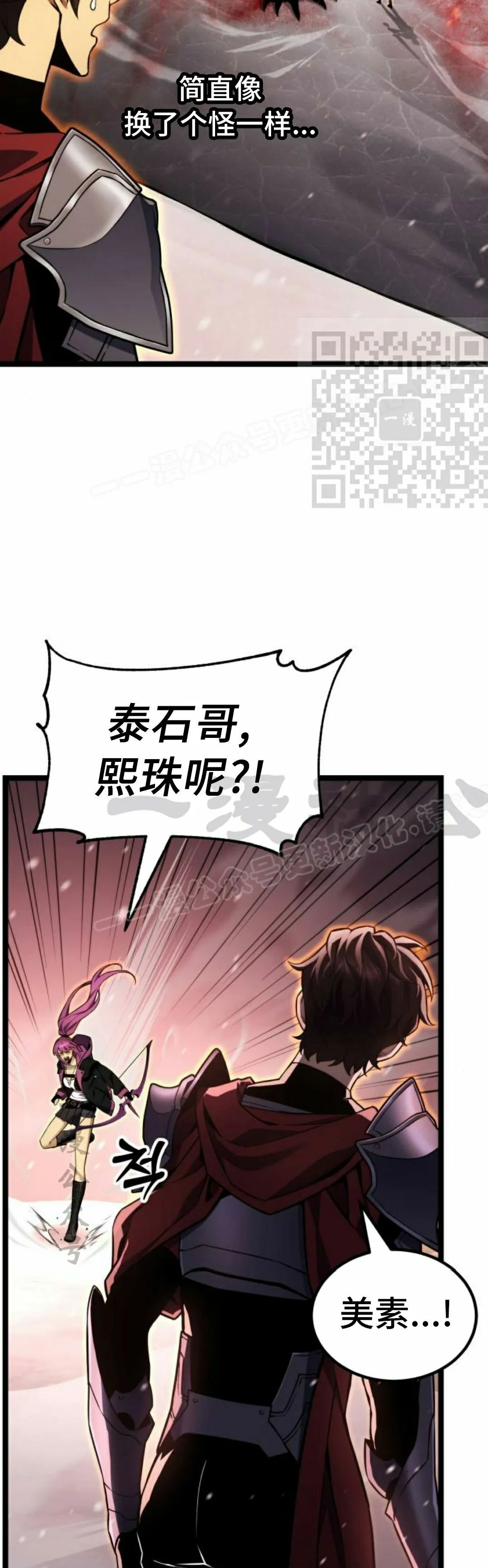 第22集 第56页