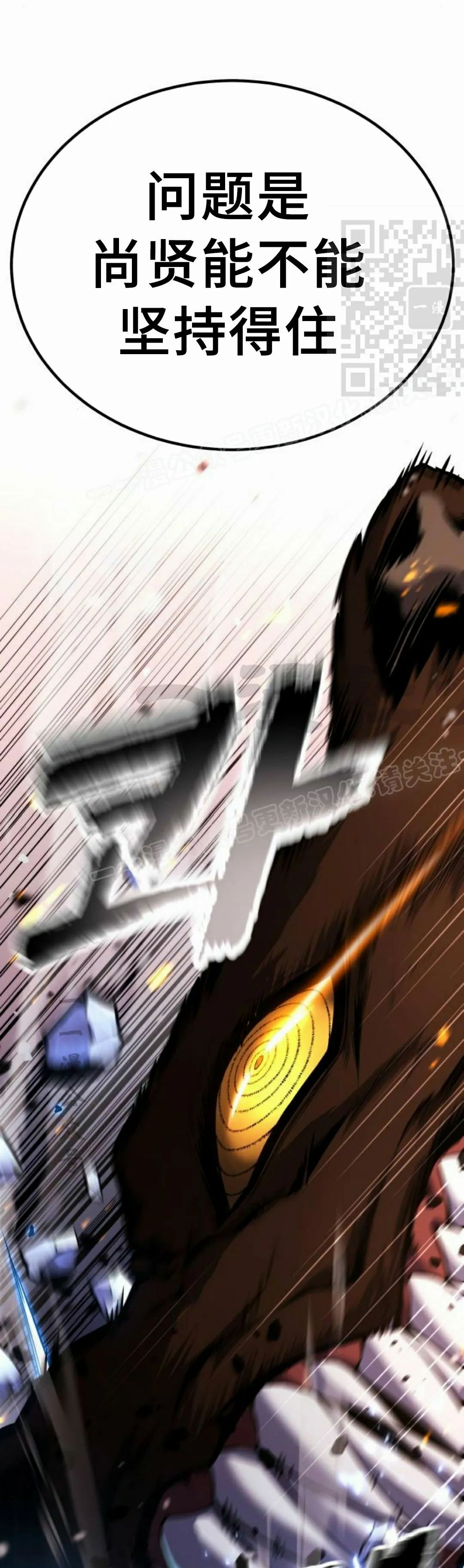 第22集 第61页