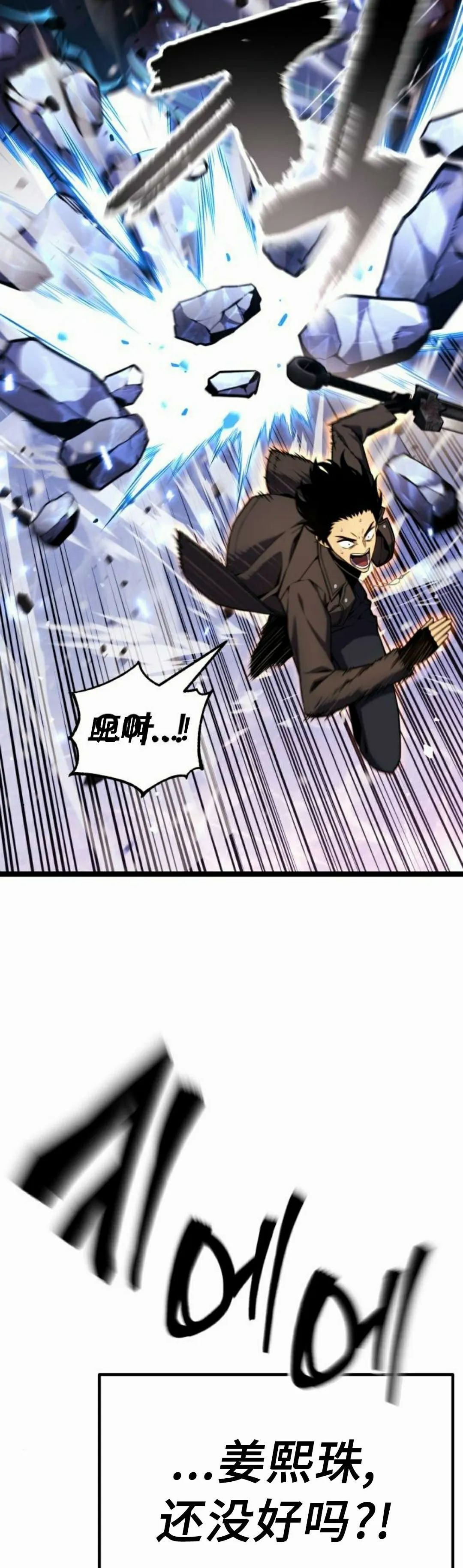 第22集 第62页
