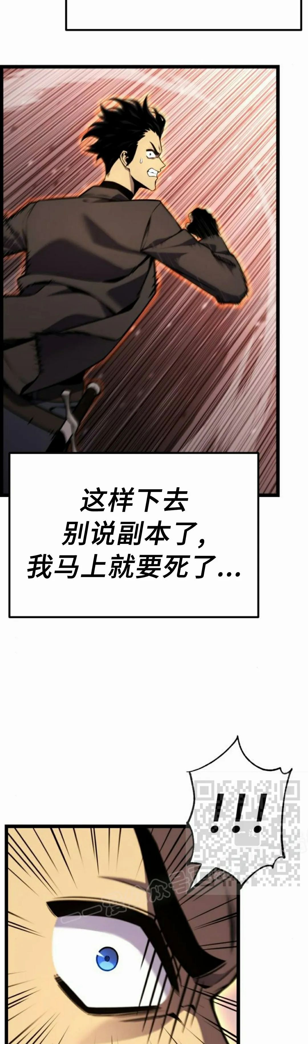 第22集 第63页