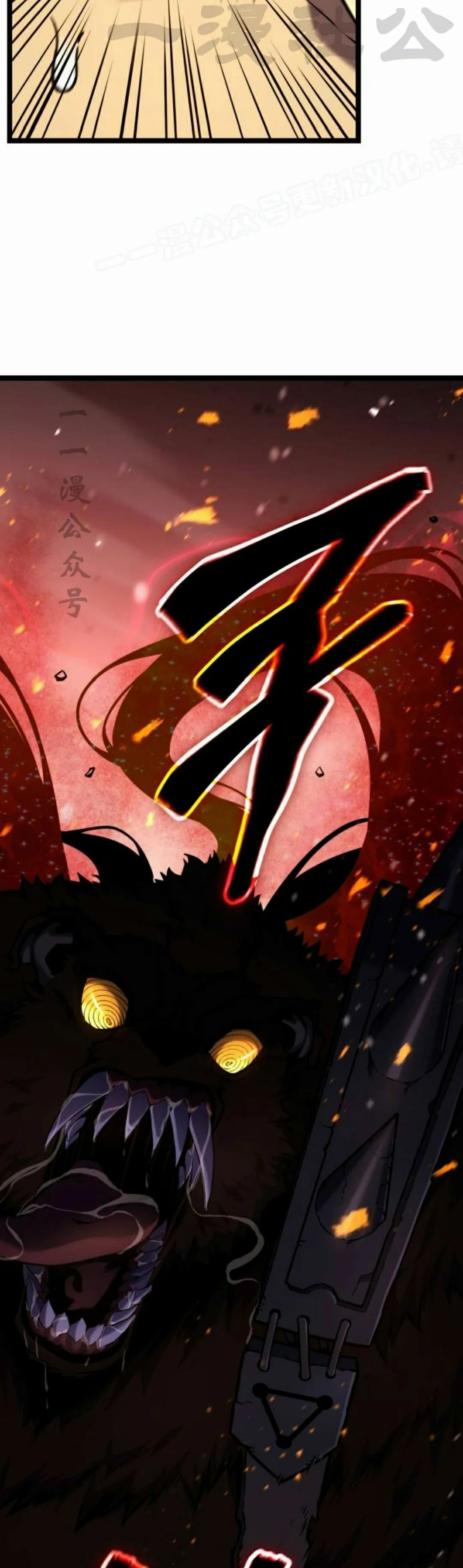 第22集 第64页