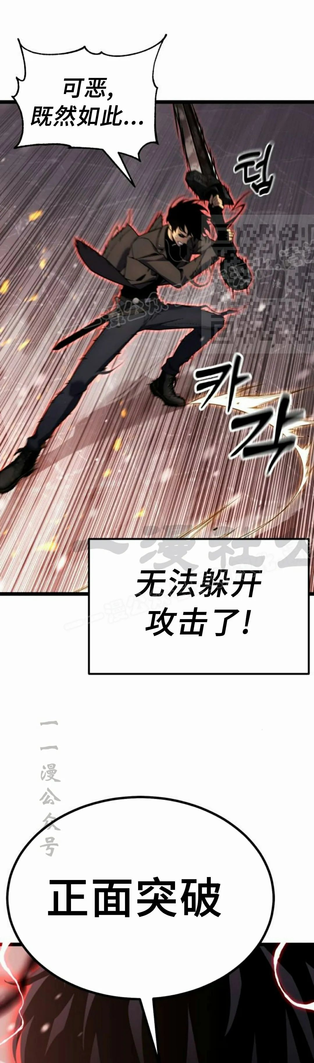 第22集 第66页