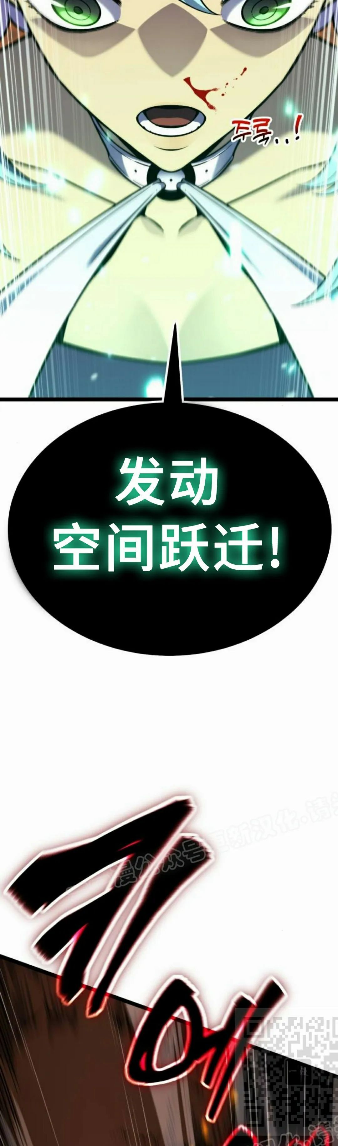 第22集 第69页