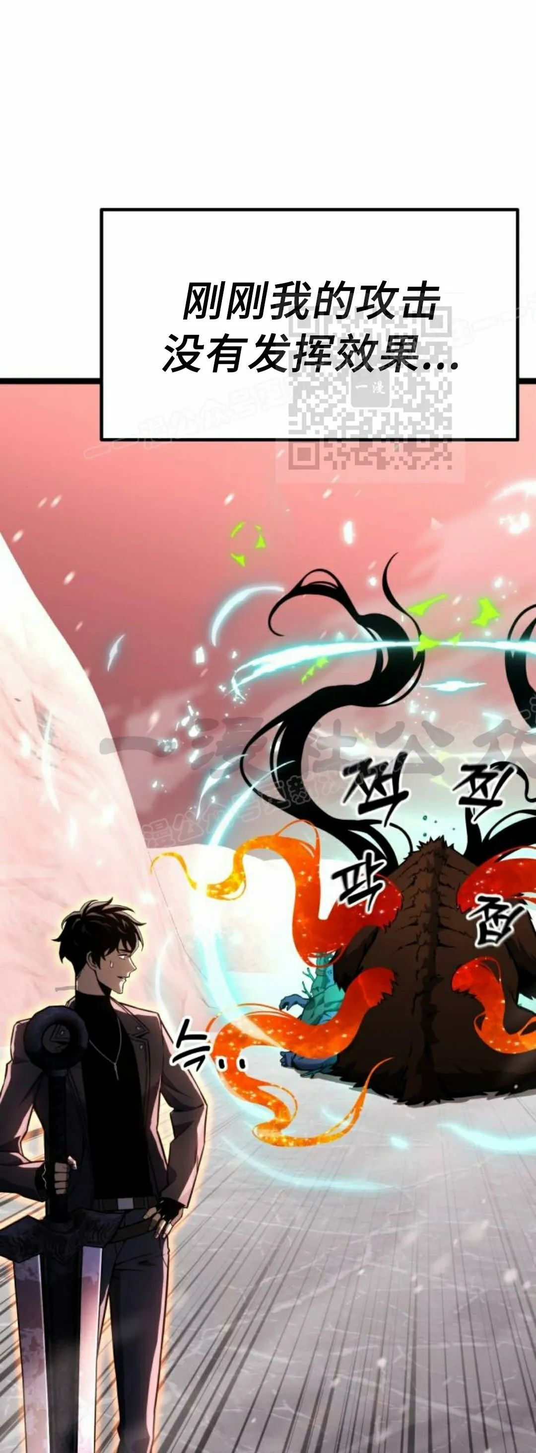 第22集 第76页