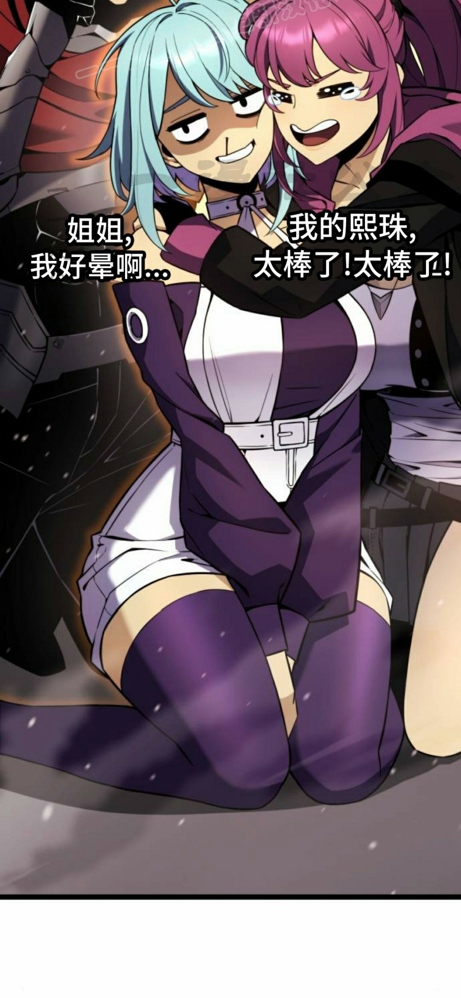 第22集 第80页