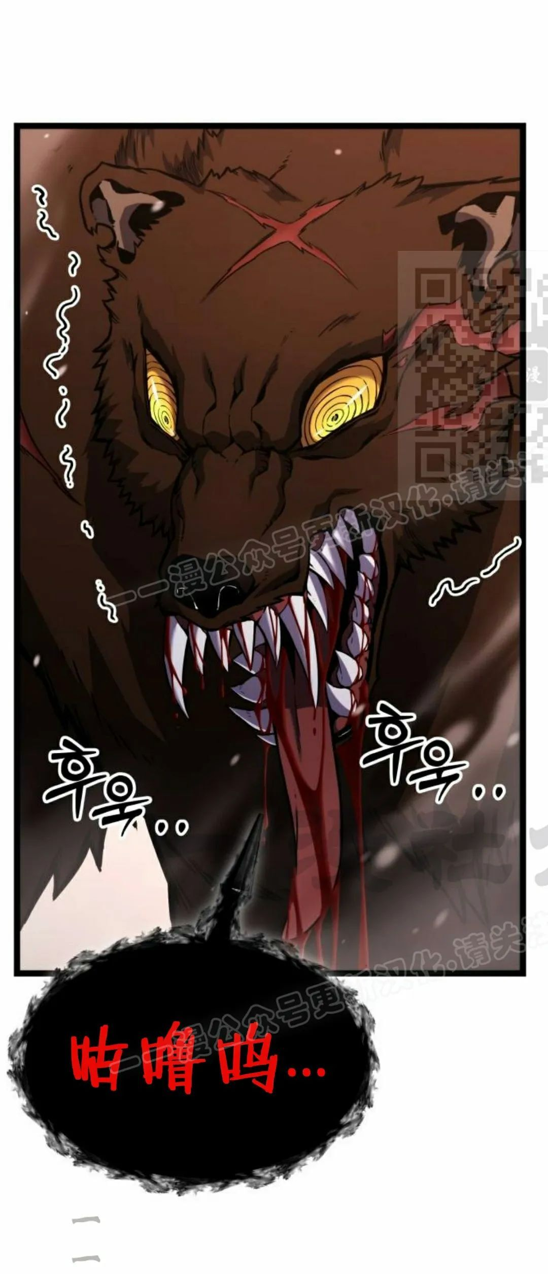 第23集 第1页
