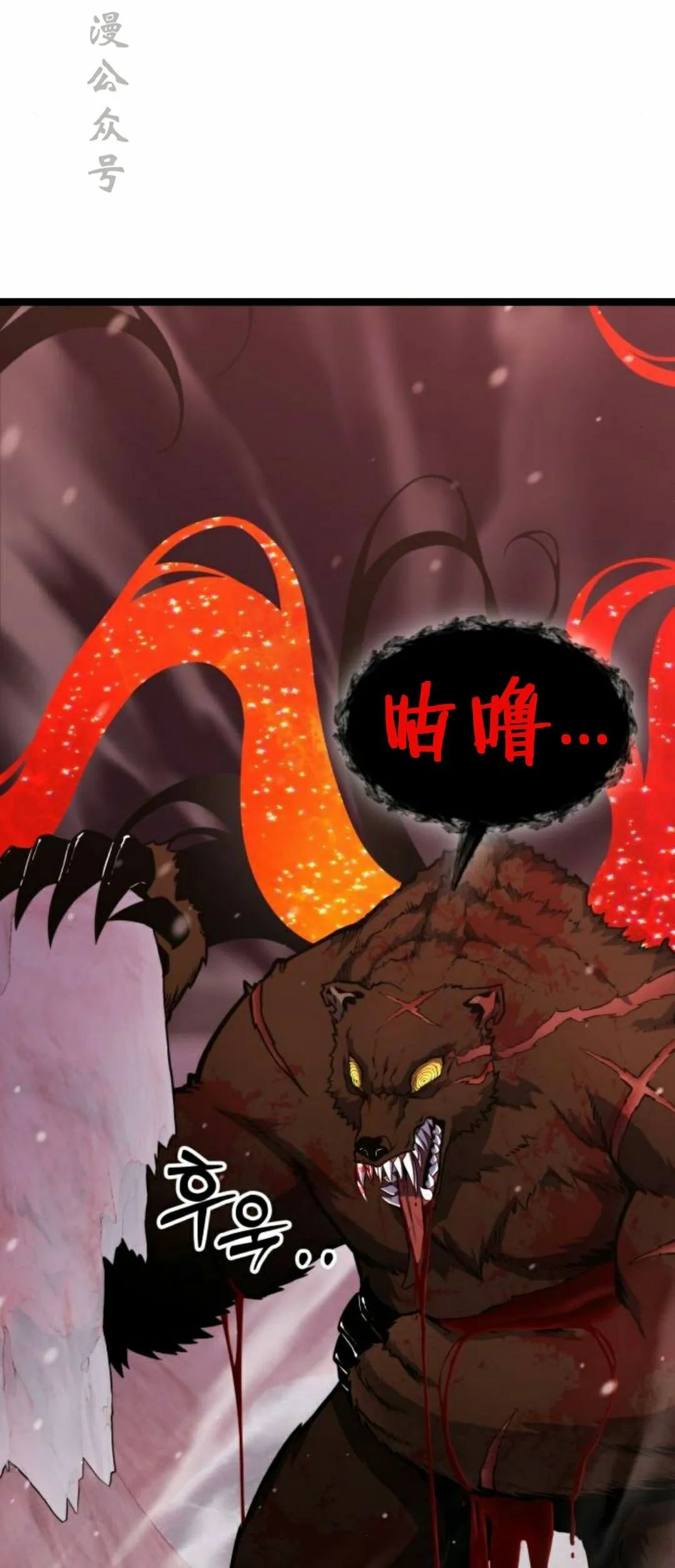 第23集 第2页