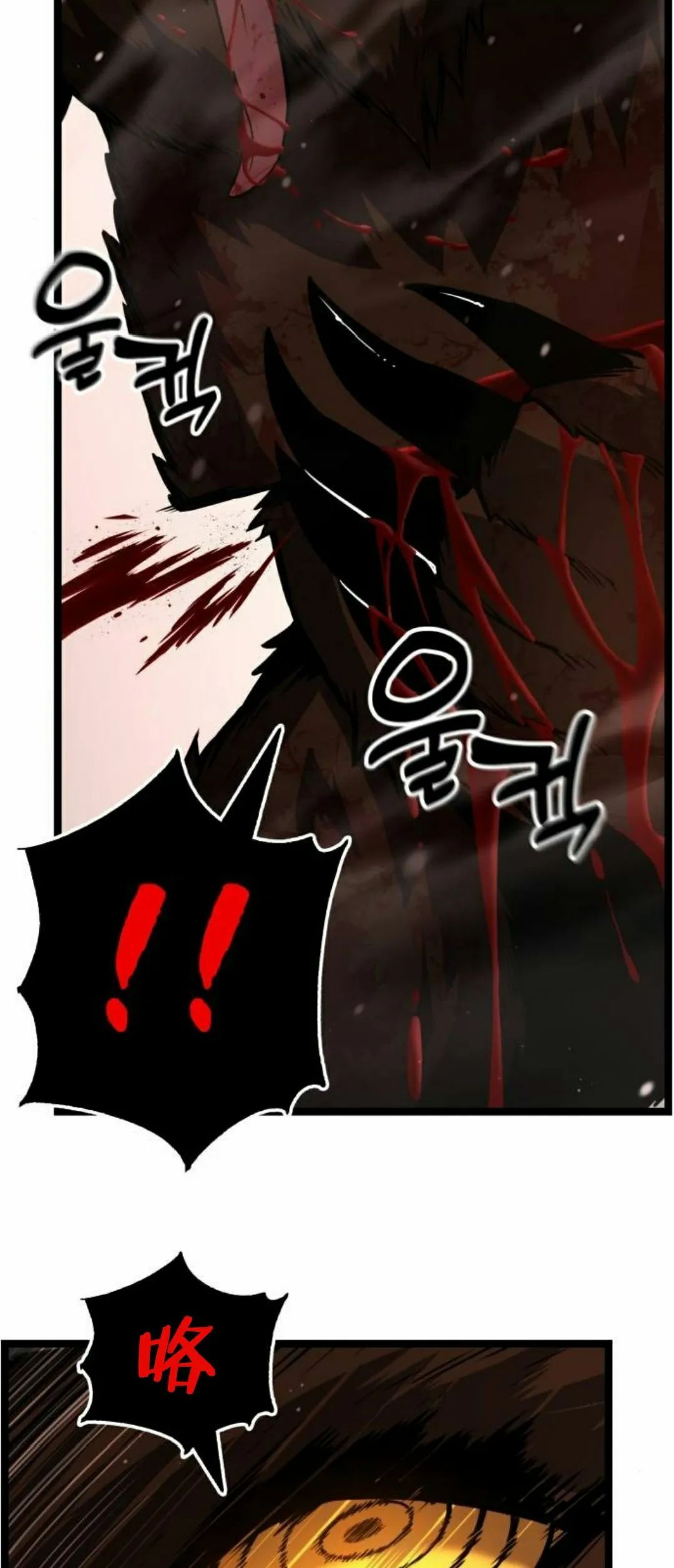 第23集 第4页