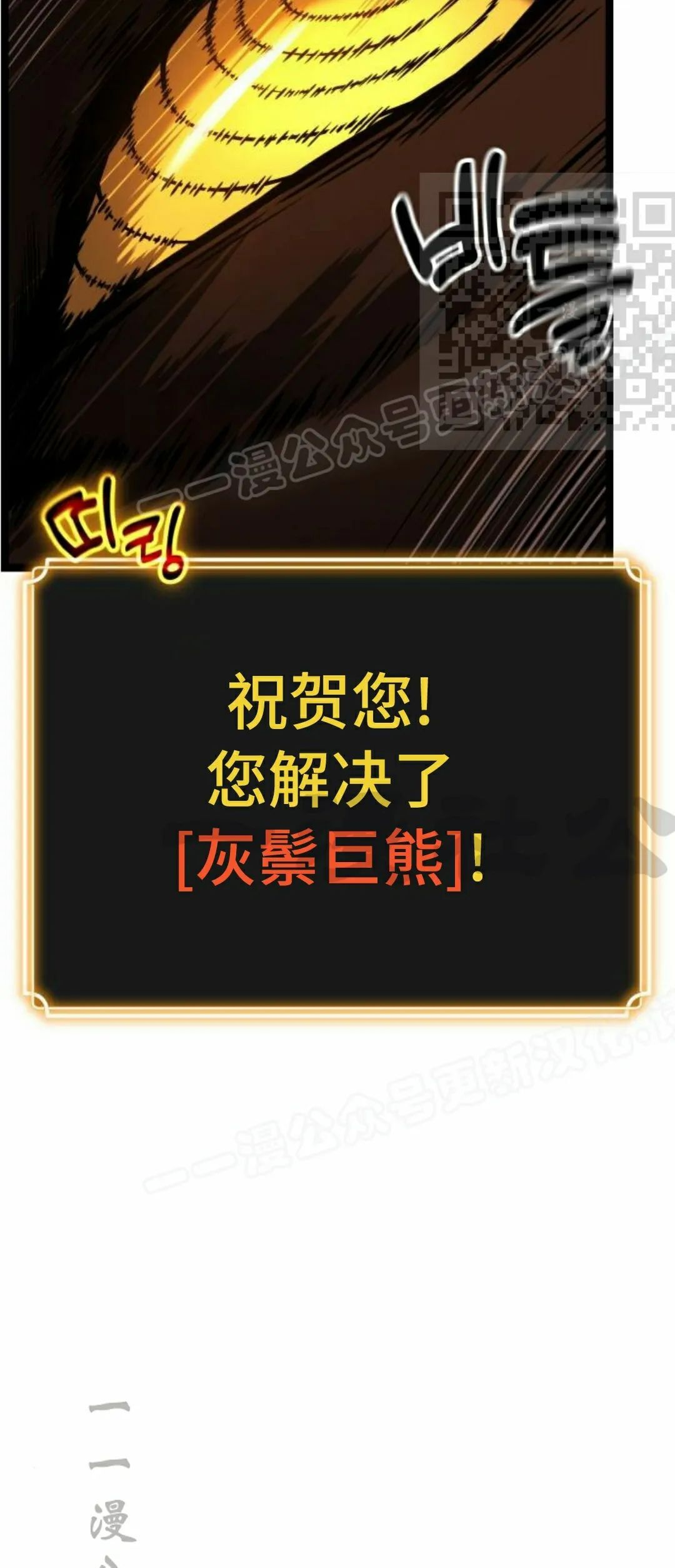 第23集 第5页