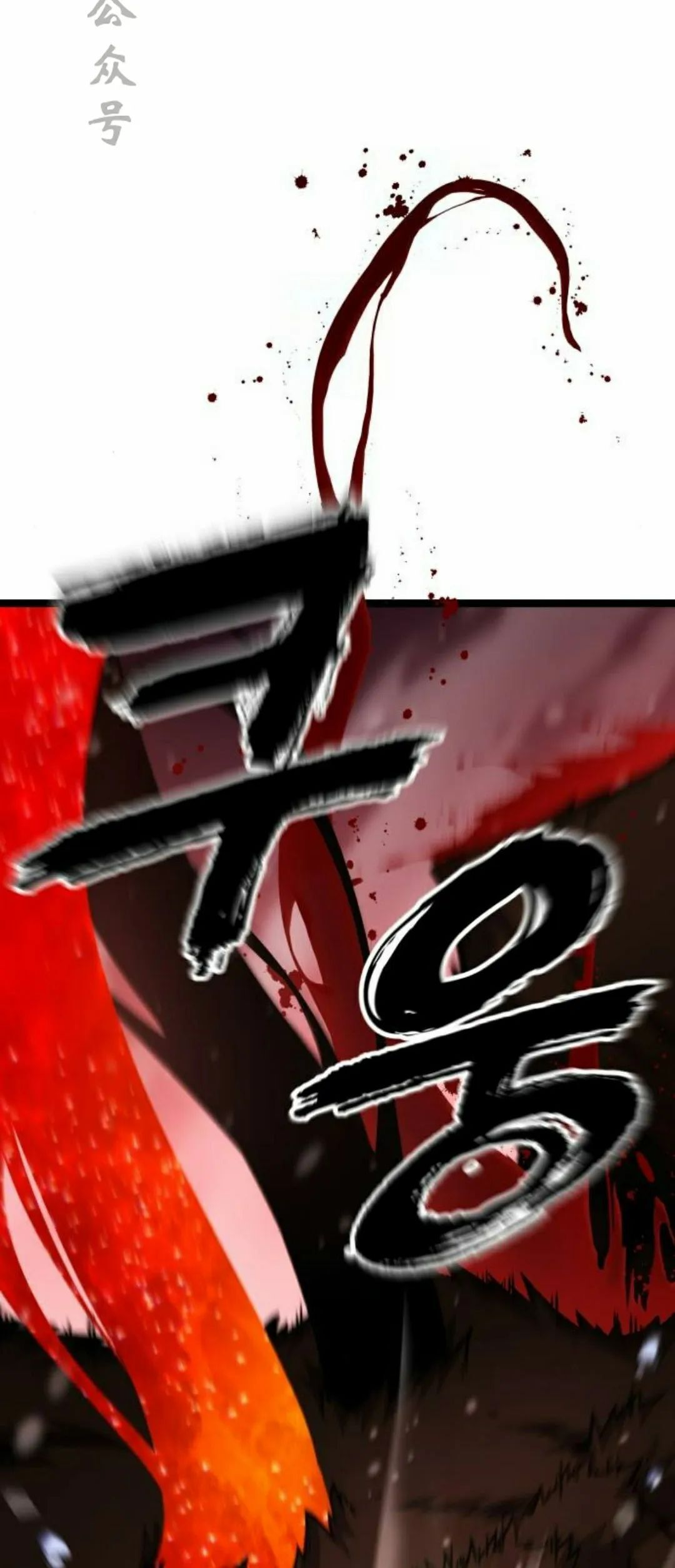 第23集 第6页