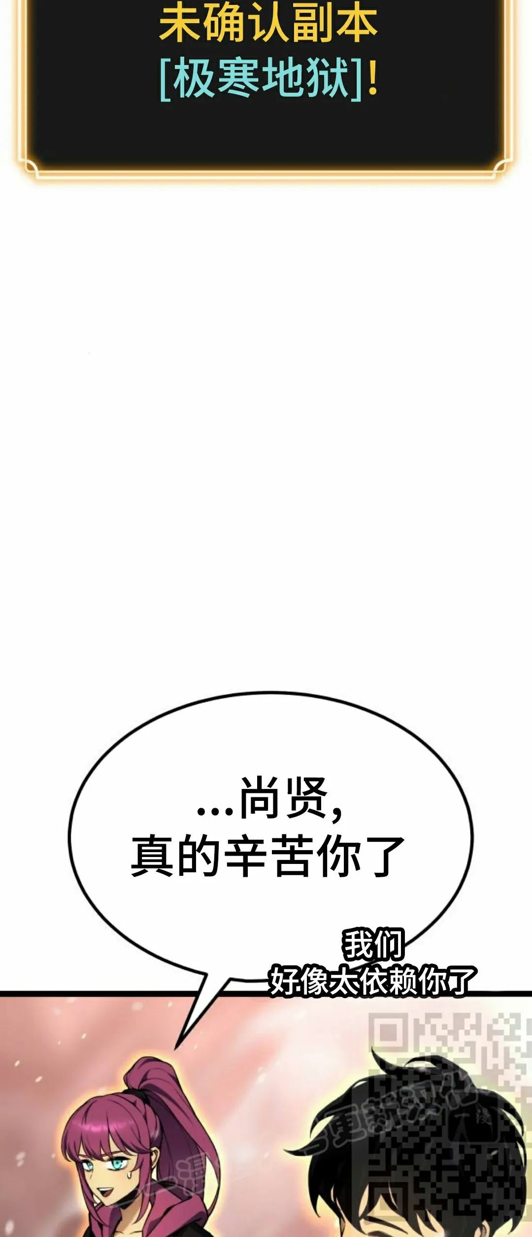 第23集 第8页