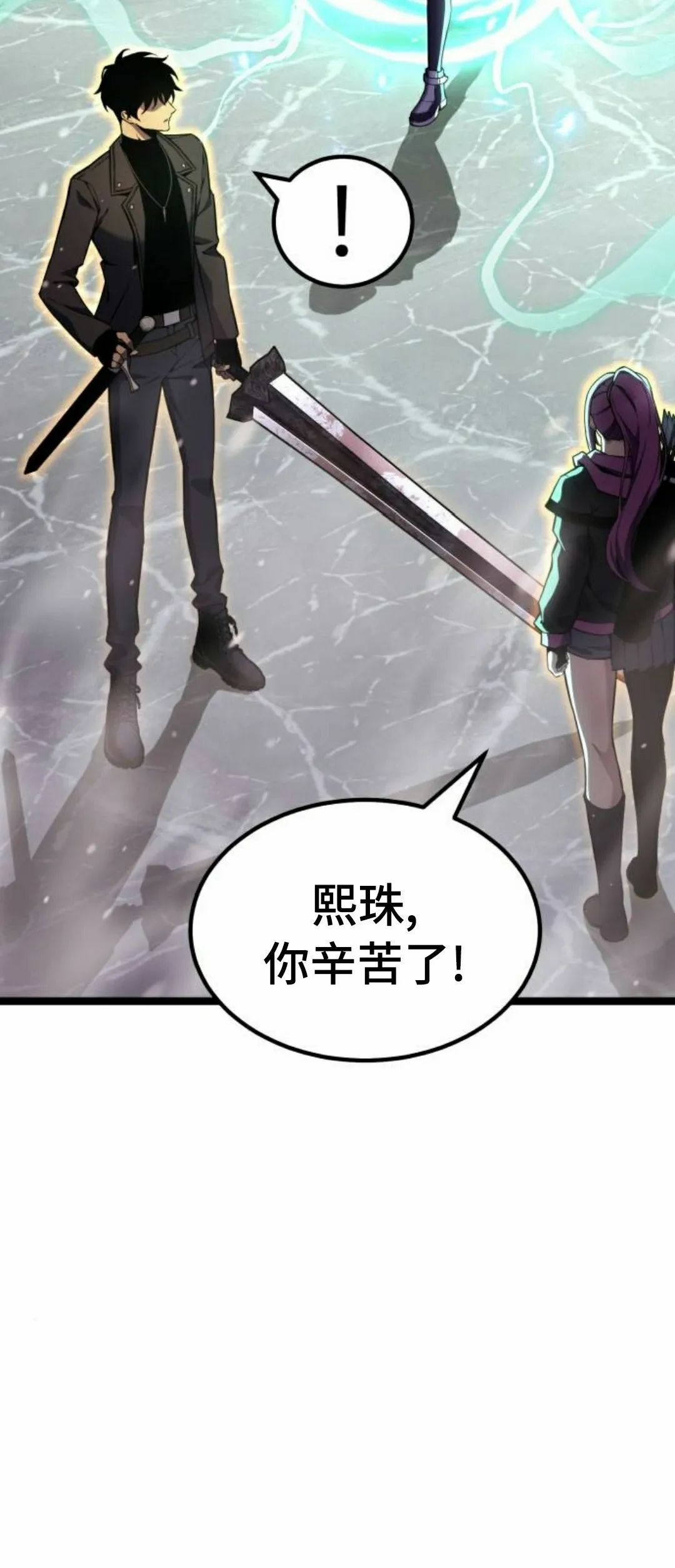 第23集 第12页