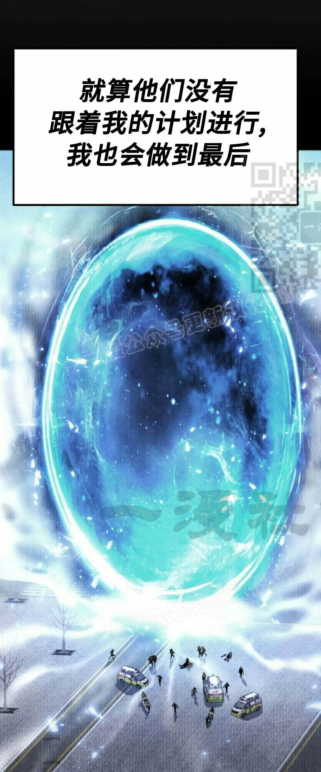 第23集 第16页