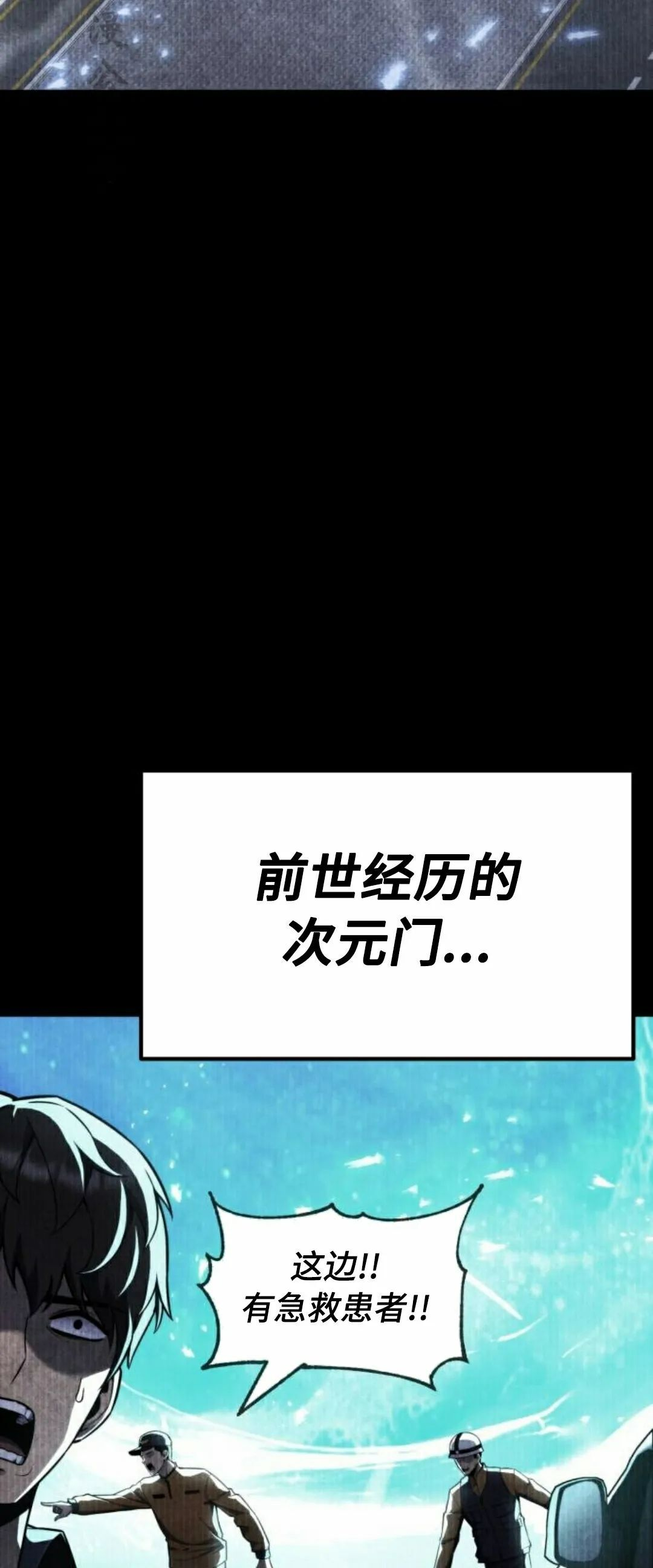 第23集 第17页